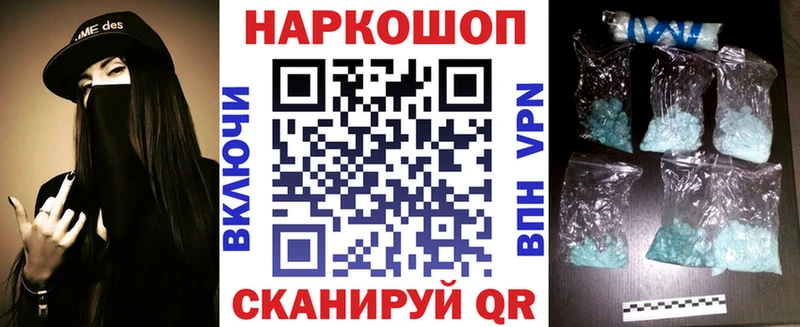 Как найти наркотики Яблоновский Амфетамин МДМА Cocaine Мефедрон Гашиш МАРИХУАНА