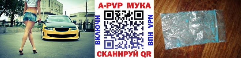 Alpha PVP VHQ купить наркотики сайты Яблоновский