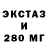 Экстази ешки dougzon