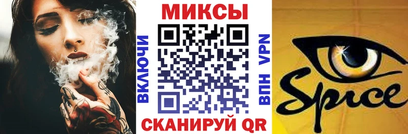 закладка  Яблоновский  Бутират жидкий экстази 