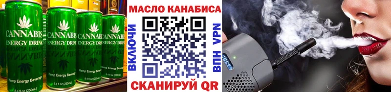 Canna-Cookies марихуана  Яблоновский 