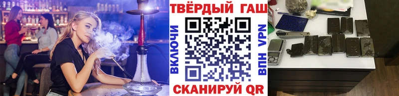 Гашиш Cannabis  Яблоновский 