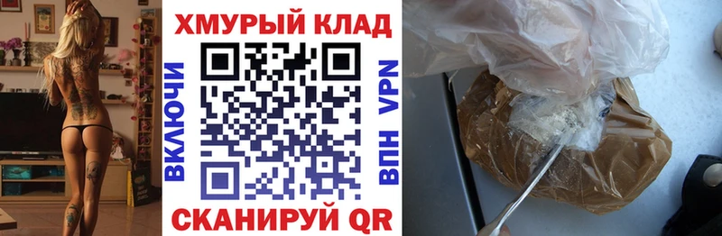 ГЕРОИН Афган  Яблоновский 