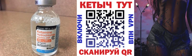 как найти закладки  Яблоновский  Кетамин ketamine 