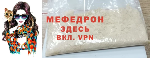 2c-b Беломорск