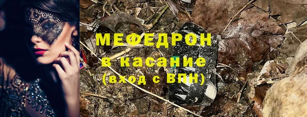 амфетамин Баксан