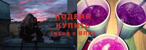 амфетамин Баксан