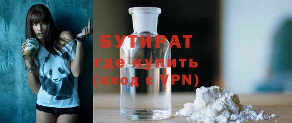 прущая мука Балабаново