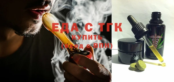 амфетамин Баксан