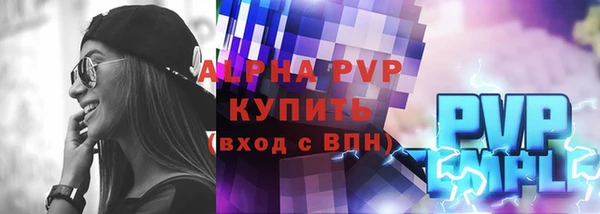 амфетамин Баксан