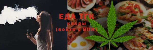 амфетамин Баксан