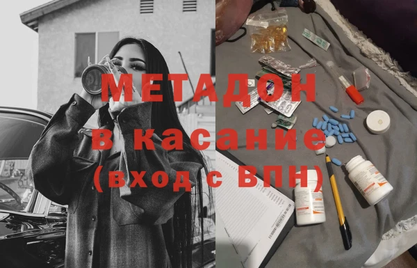 амфетамин Баксан