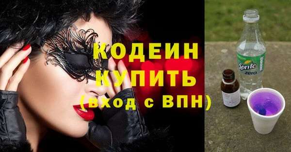 амфетамин Баксан