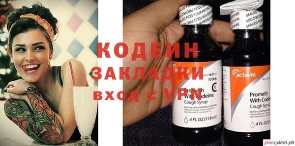 ПСИЛОЦИБИНОВЫЕ ГРИБЫ Белоозёрский