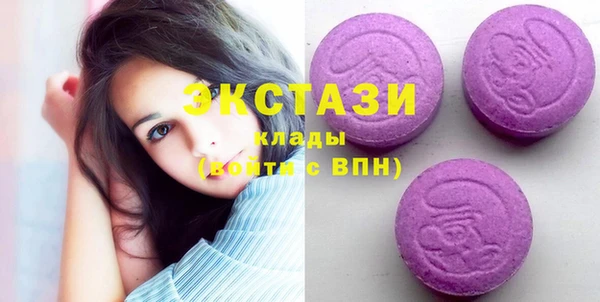 амфетамин Баксан