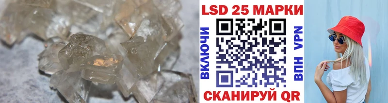 shop официальный сайт  Яблоновский  LSD-25 экстази ecstasy  omg зеркало 