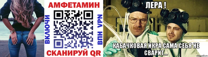 МЕТАМФЕТАМИН витя  Яблоновский 