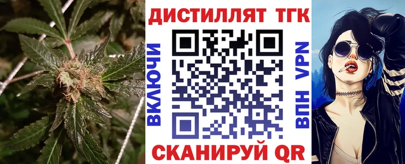 ТГК Wax  даркнет сайт  Яблоновский 