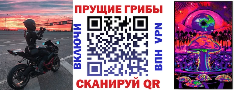 Галлюциногенные грибы мицелий  Яблоновский 